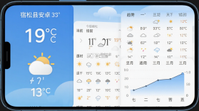 今日宿松 v2.2.0 app下载免费 截图