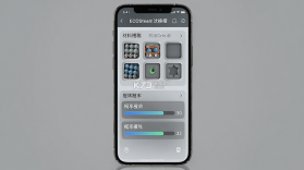 ECOSteam v2.0.23 官方app下载安装 截图