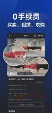 ECOSteam v2.0.23 官方app下载安装 截图