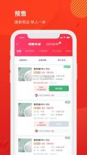 聚多多化塑 v8.8.5 app下载免费 截图