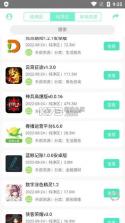 聚多多化塑 v8.8.5 app下载免费 截图