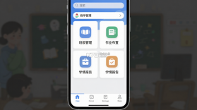 天学网教师 v5.0.1 下载安装 截图