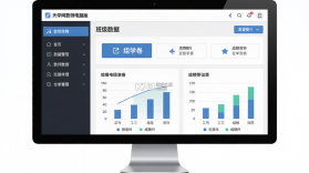 天学网教师 v5.0.1 下载安装 截图