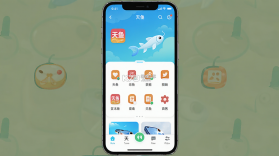 天鱼 v2.43.2 app下载免费 截图