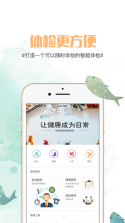 天鱼 v2.43.2 app下载免费 截图