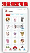 天堂萌宠（Merge Animal Sanctuary） v1.12.1 官方下载安装 截图