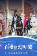 阴阳界 v6.9.3 下载免费 截图