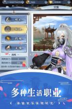 阴阳界 v6.9.3 下载免费 截图
