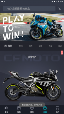 印尼摩托传奇(Herex Simulator Indonesia Max) v1.0.1019 下载免费 截图