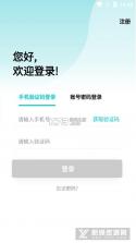 免费计算水电缴费 v1.0.0 官方app下载安装 截图