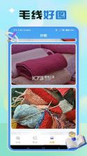 解压个毛线 v1.0.2 安卓app安装下载 截图