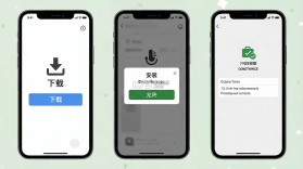 解压个毛线 v1.0.2 安卓app安装下载 截图