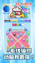 解压个毛线 v1.0.2 安卓app安装下载 截图