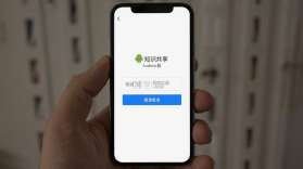 知识共享 v3.2.1 官方app下载安装 截图