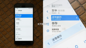 知识共享 v3.2.1 官方app下载安装 截图