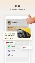 知识共享 v3.2.1 官方app下载安装 截图