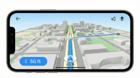 免费5G全景导航 v1.0.0 安卓app安装下载 截图