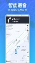 免费5G全景导航 v1.0.0 安卓app安装下载 截图