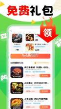 折爆手游助手 v3.0.26915 下载手机版 截图