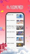 折爆手游助手 v3.0.26915 下载手机版 截图