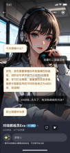 遇小测AI搭配师 v1.0.7 下载免费 截图