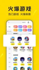 Ameyes v1.0.6 下载app安装正版 截图