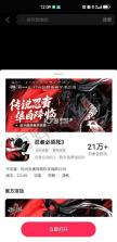 抖极速剪辑 v1.0.0 安卓app安装下载 截图