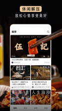 抖极速剪辑 v1.0.0 安卓app安装下载 截图