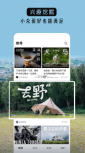 抖极速剪辑 v1.0.0 安卓app安装下载 截图