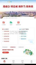 津房置换 v1.4.3 app下载免费 截图