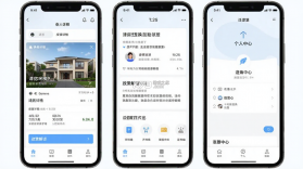 津房置换 v1.4.3 app下载免费 截图