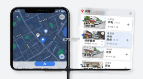 津房置换 v1.4.3 app下载免费 截图