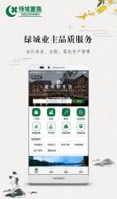 津房置换 v1.4.3 app下载免费 截图