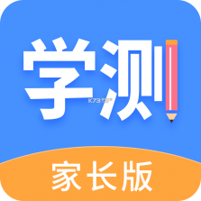 学测网家长版 v1.1.11 下载app安装正版 截图