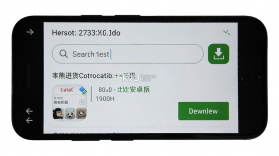 笨熊进货 v1.3.5 app下载免费 截图