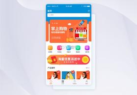 笨熊进货 v1.3.5 app下载免费 截图