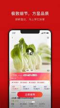 笨熊进货 v1.3.5 app下载免费 截图