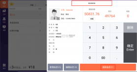 笨熊进货 v1.3.5 app下载免费 截图