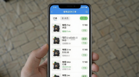 笨熊进货 v1.3.5 app下载免费 截图