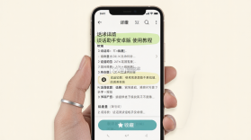 谈话助手 v2.3.2 安卓app安装下载 截图