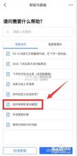 阅达书城 v3.5.2 下载免费 截图