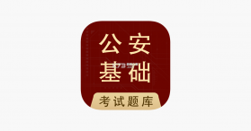 保安员考证学知题 v5.0.4 安卓app安装下载 截图