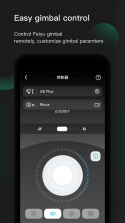Feiyu ON(飞宇ON) v3.2.96 下载安装手机版 截图