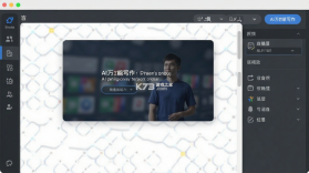 AI万能写作 v2.3.7 下载免费 截图