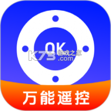 万能遥控器智享控 v1.0.2 安卓app安装下载 截图