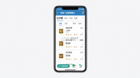 乐檬商贸 v1.10.0 app下载免费 截图