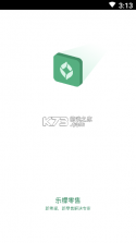 乐檬商贸 v1.10.0 app下载免费 截图