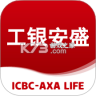 工银安盛人寿 v2.2.9 安卓app安装下载