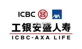 工银安盛人寿 v2.2.9 安卓app安装下载 截图