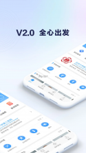 北医三院 v2.1.9 安卓app安装下载 截图